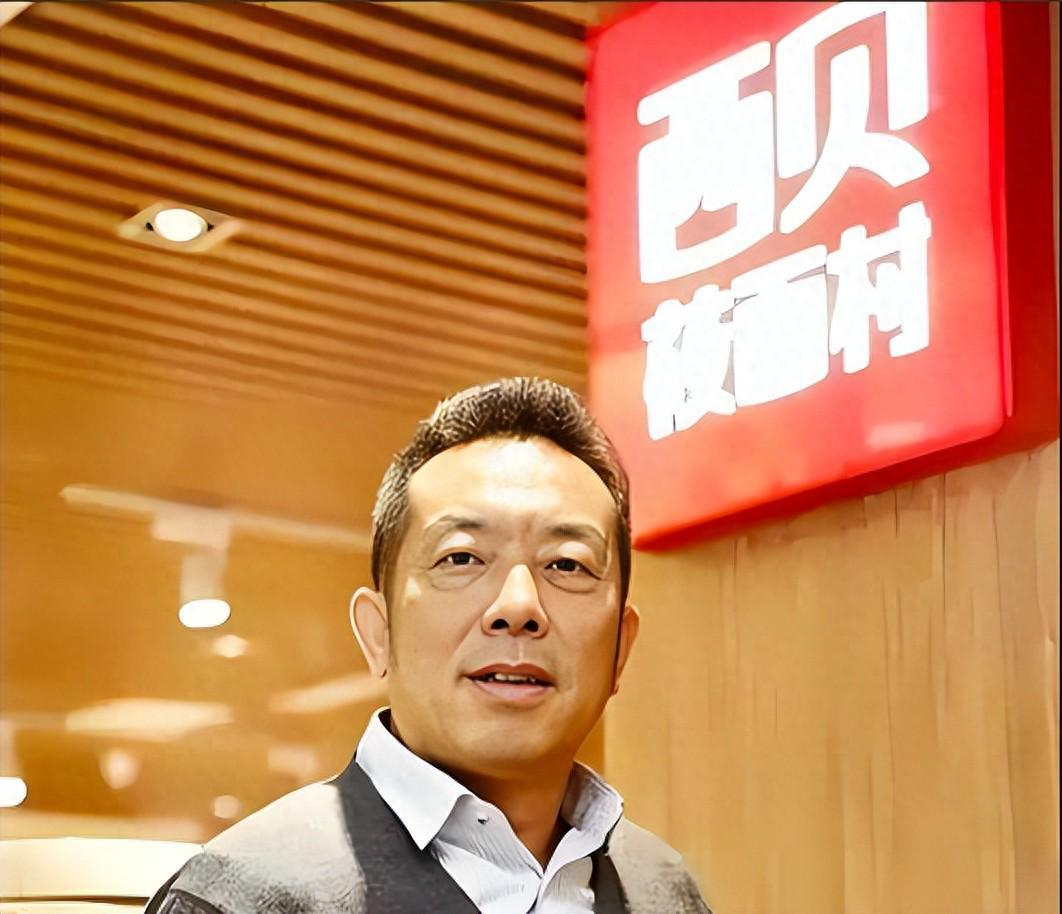 西贝就是个巨大的草台班子
