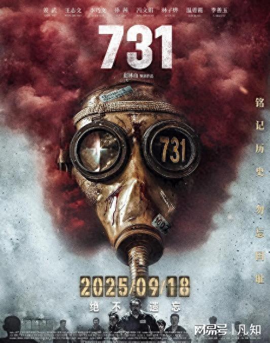 辛柏青没想到，《731》上映仅1天，李乃文因一特殊举动口碑暴涨