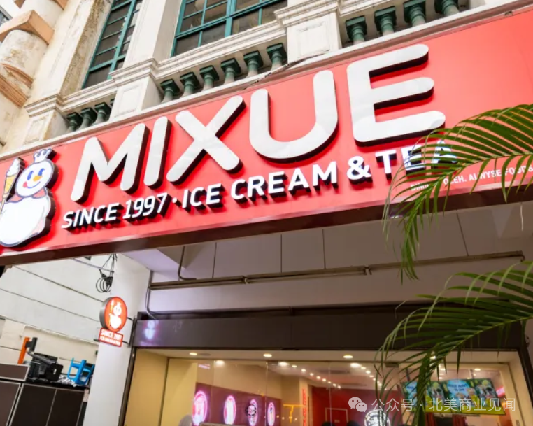 蜜雪冰城纽约首店外观