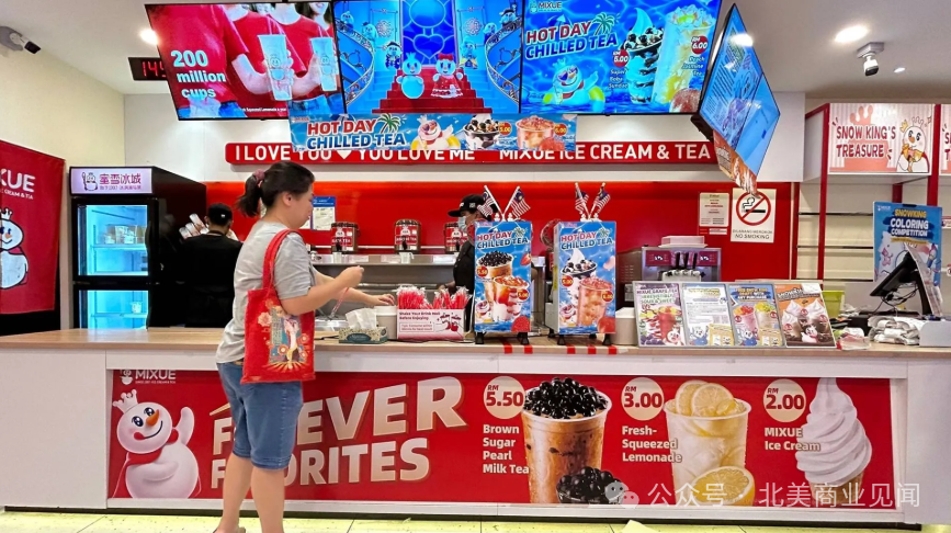 蜜雪冰城产品价格对比