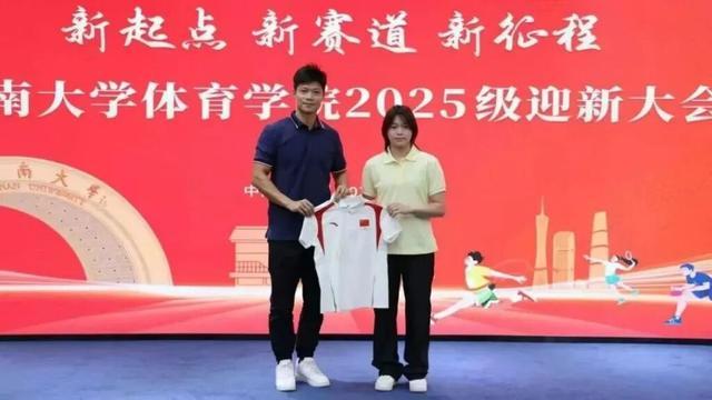 全红婵入读暨南大学引热议，知情人士：仍在备战不退役
