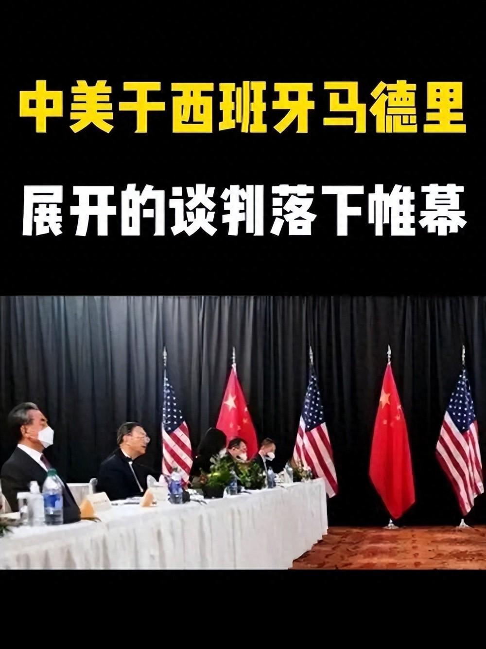 中美经贸谈判新进展：美联储降息争议与特朗普策略受挫