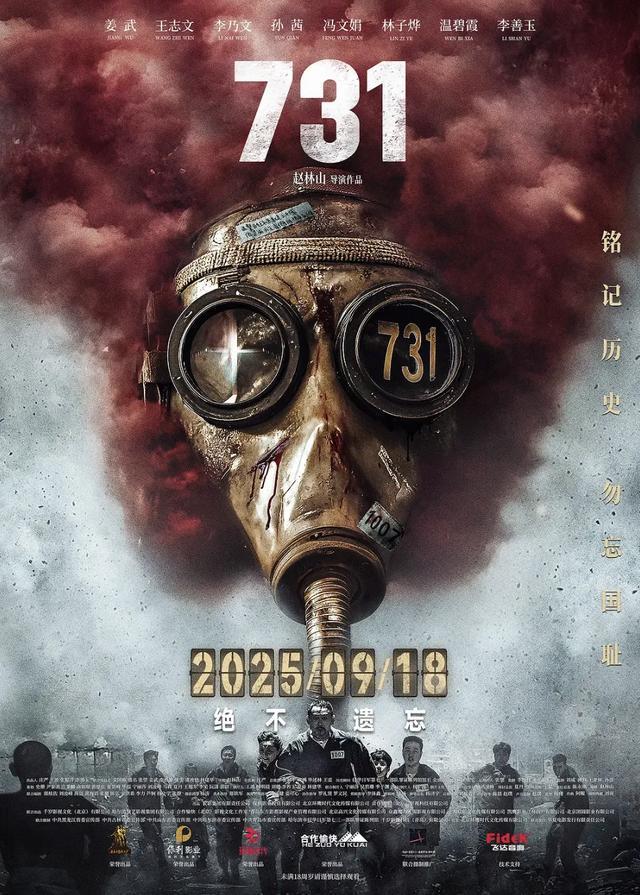 最强观影指南！除了《731》和国庆档，还有12部好片接连登场