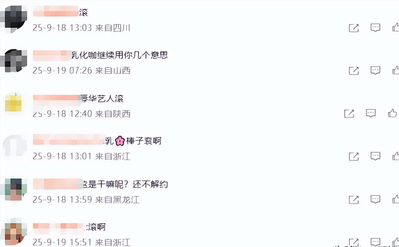 网友中韩双语抵制