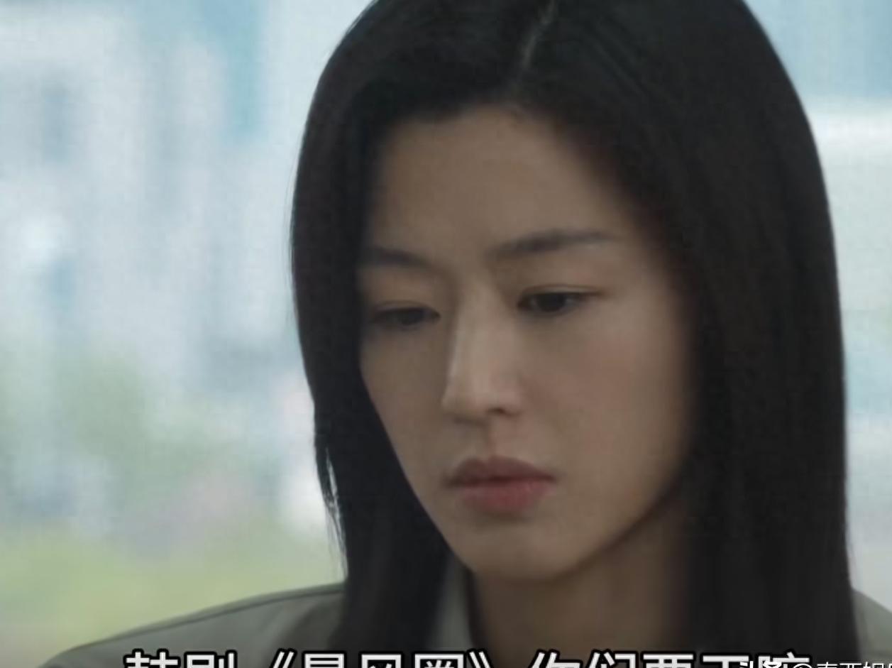 全智贤新剧辱华争议：代言品牌遭抵制，网友强烈要求其退出中国市场