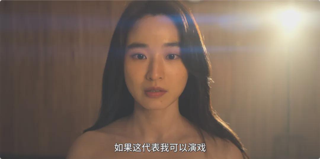 网飞新剧《爱麻夫人热映中》：首集全裸出镜，揭露娱乐圈残酷真相
