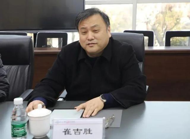 南京江宁经开区副主任崔吉胜任上被查 涉嫌严重违纪违法