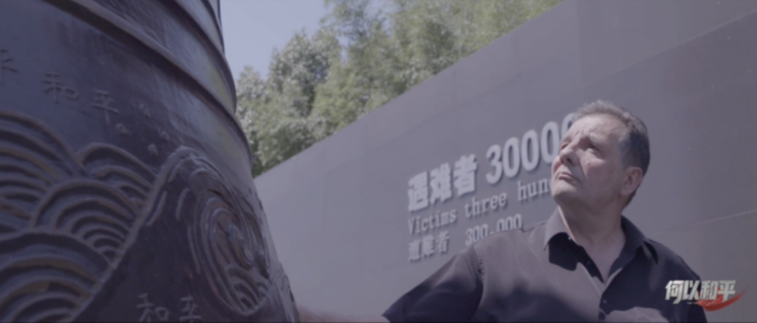 纪录片《何以和平》首集上线，铭记历史共护和平