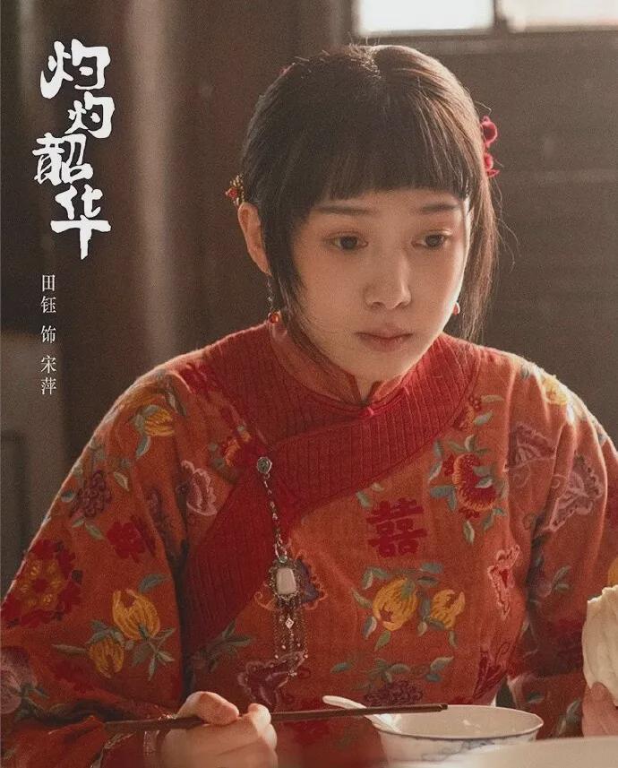 田钰热依扎搭档《灼灼韶华》，非科班演员凭两部剧惊艳出圈