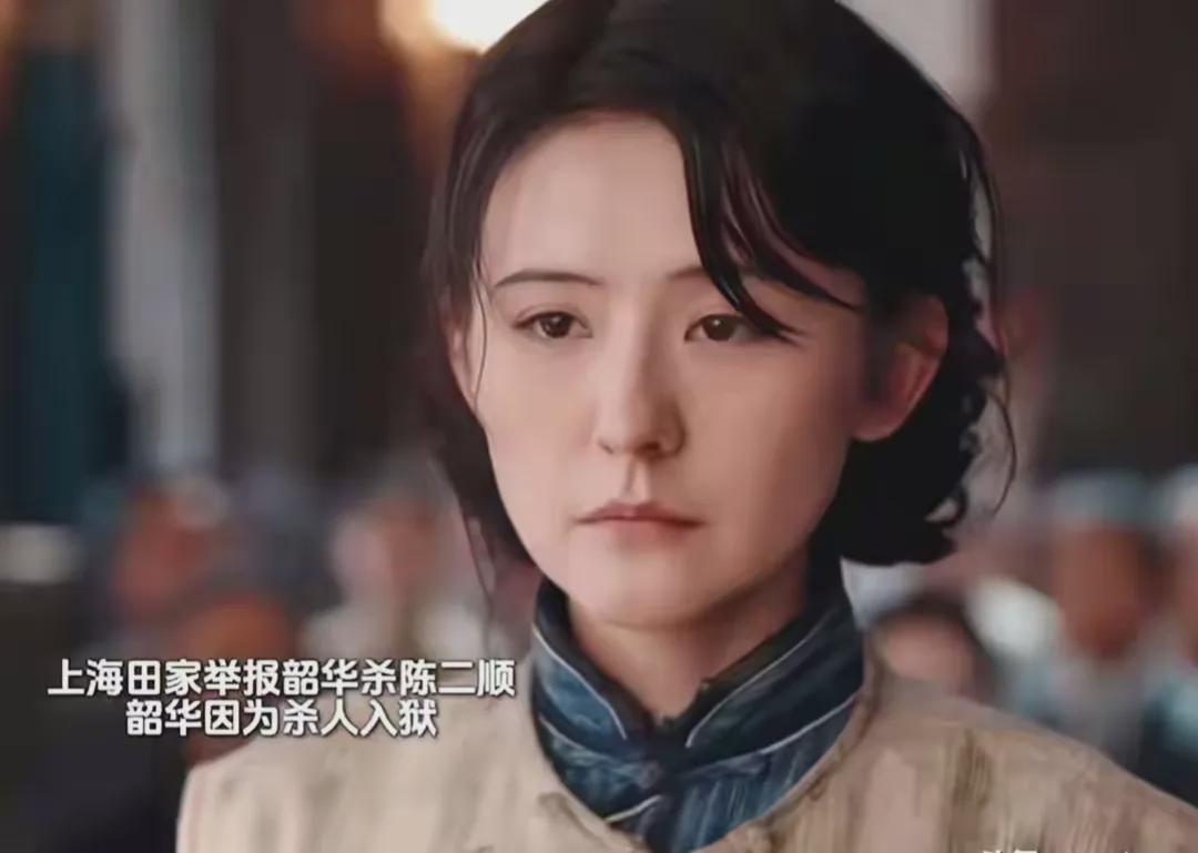 《灼灼韶华》揭秘：陈二顺恶行与夏初韶华三次错过的真相