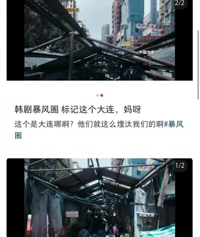 大连现代化基础设施