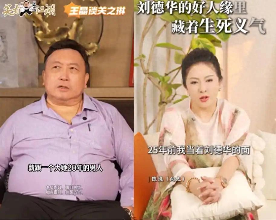 人狂必有祸！管不住嘴的王晶，这一次终于遇到了硬茬子！