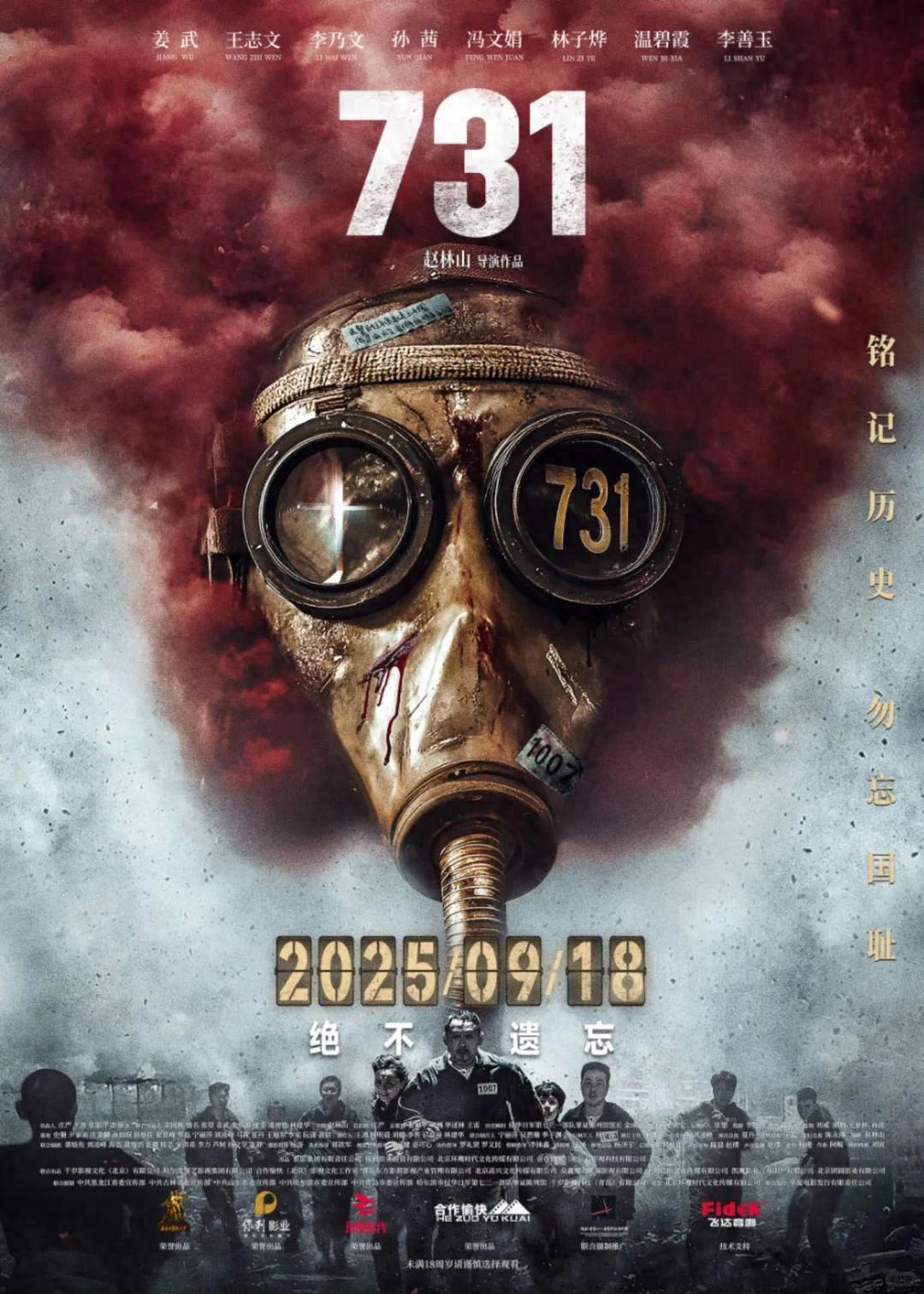 没想到《731》上映才2天，59岁王志文因一句话，再次实现口碑暴增