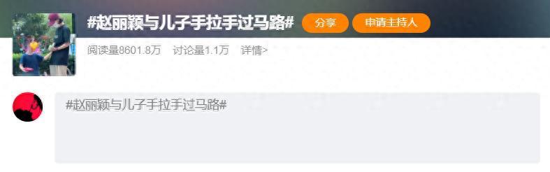 赵丽颖怒斥狗仔：明星子女隐私保护为何成难解之痛？