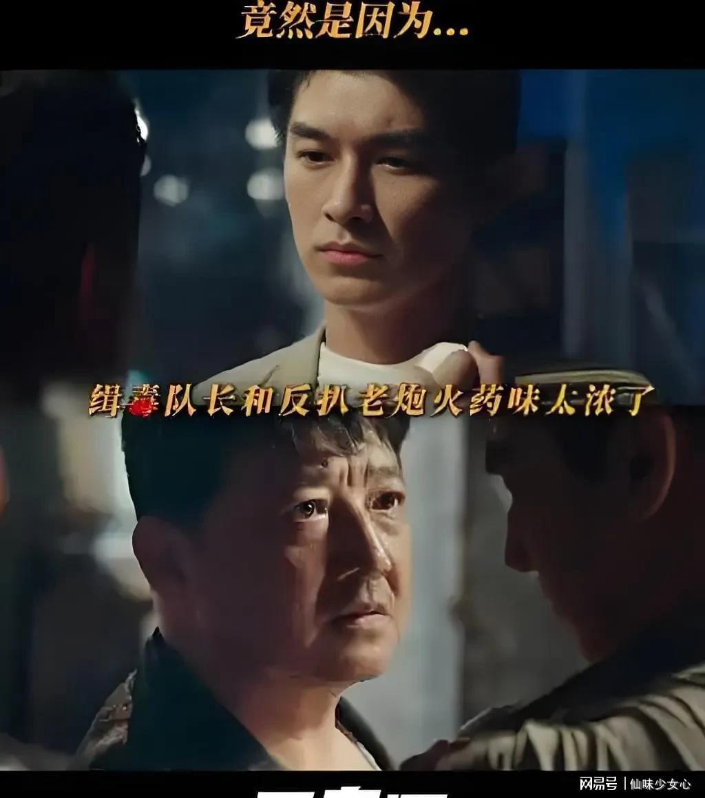 《黑白局》热播揭秘：平凡人的信仰坚守有多动人？