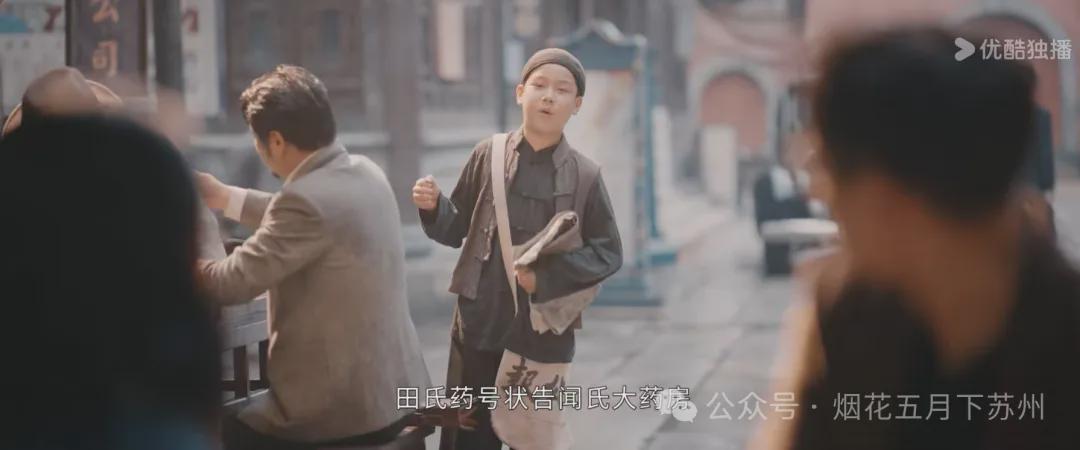 《灼灼韶华》官司逆袭：褚韶华如何识破田大少反间计？