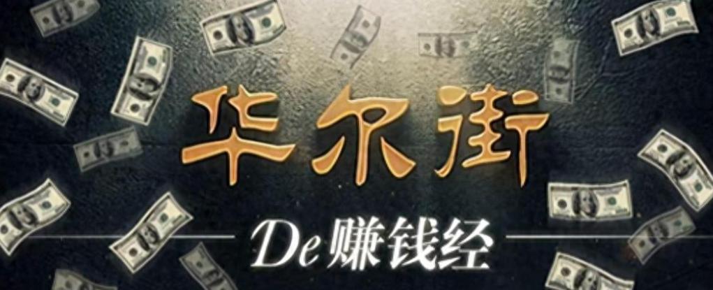 掌握缩量上涨与缩量下跌：股市盈利的黄金法则