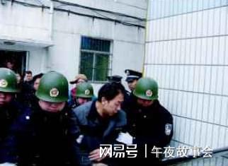 陕西检察长陈平疑案：行刑前喊冤，家属不得收尸真相成谜