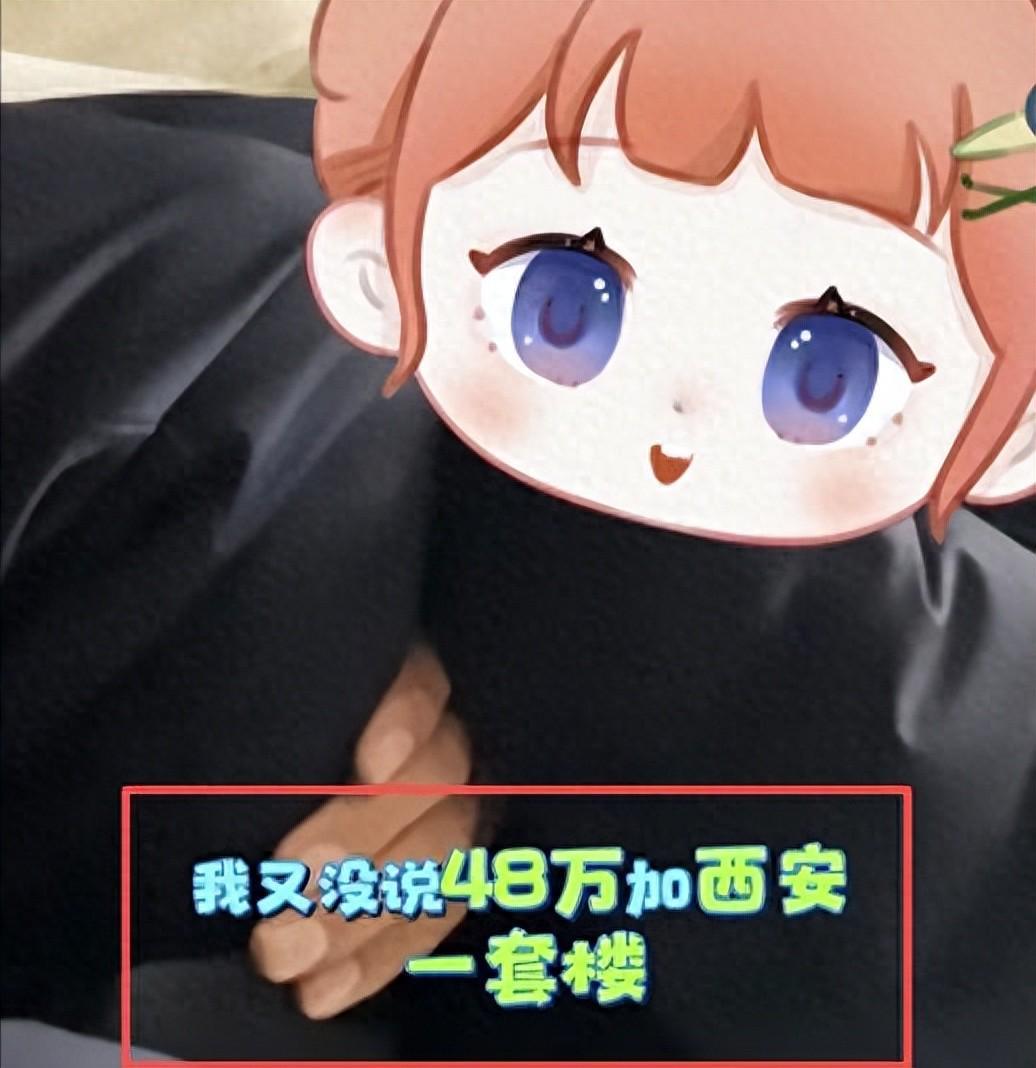 男子曝彩礼谈崩现场，48万不能少没陪嫁，女方爸爸：我只要房产证