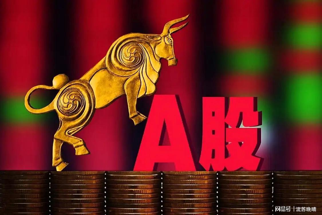 A股牛市结局早有预兆？历史规律揭示投资真相