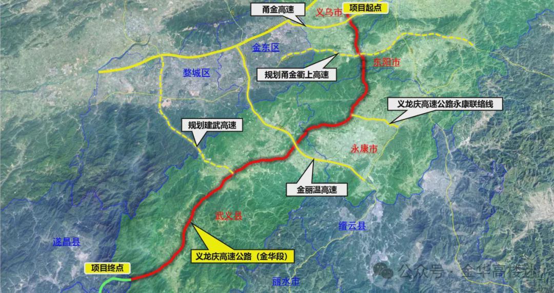 义龙庆高速金华段线路图