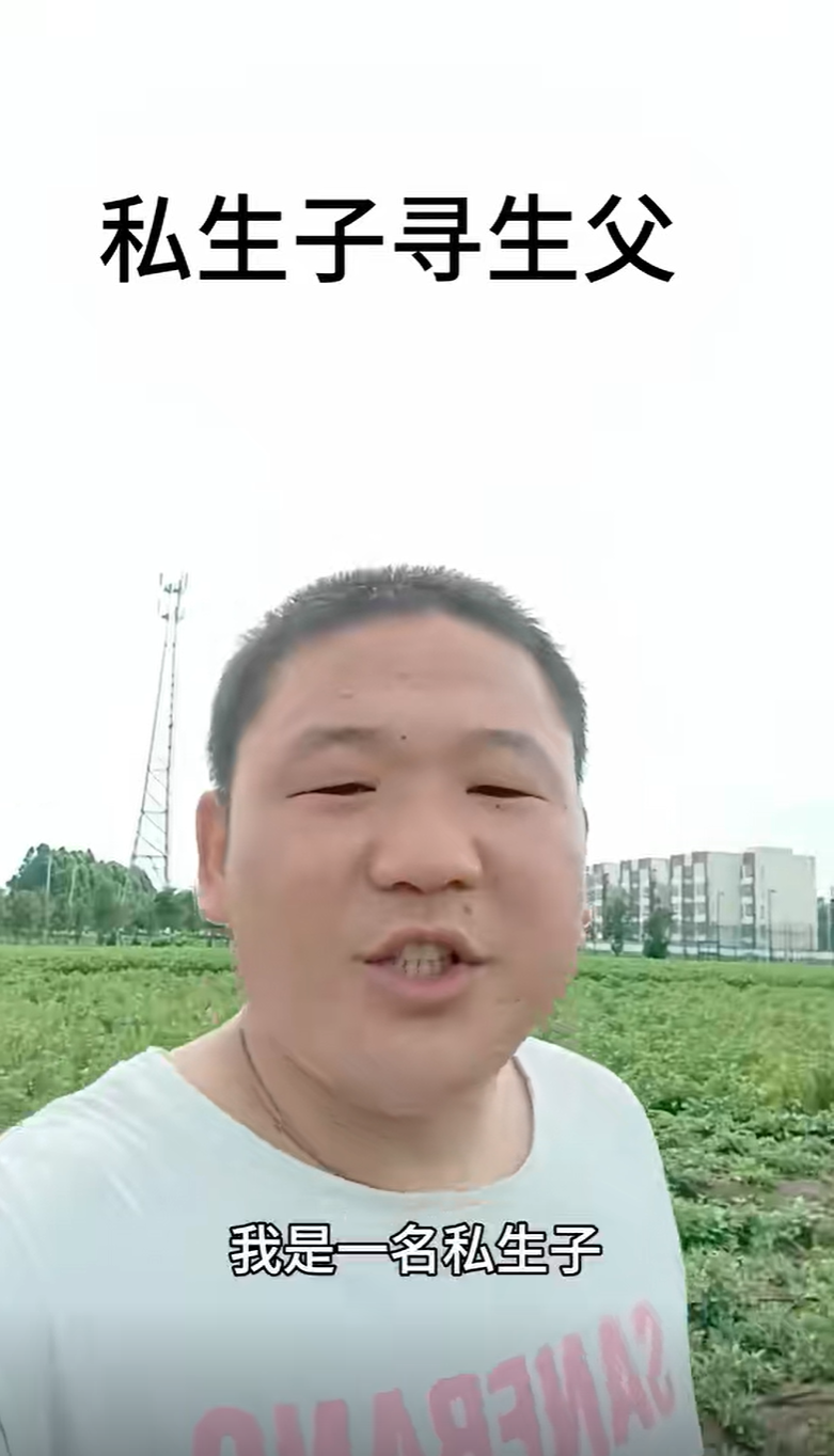 安徽男子疑为释永信私生子，30年前身世之谜引发热议