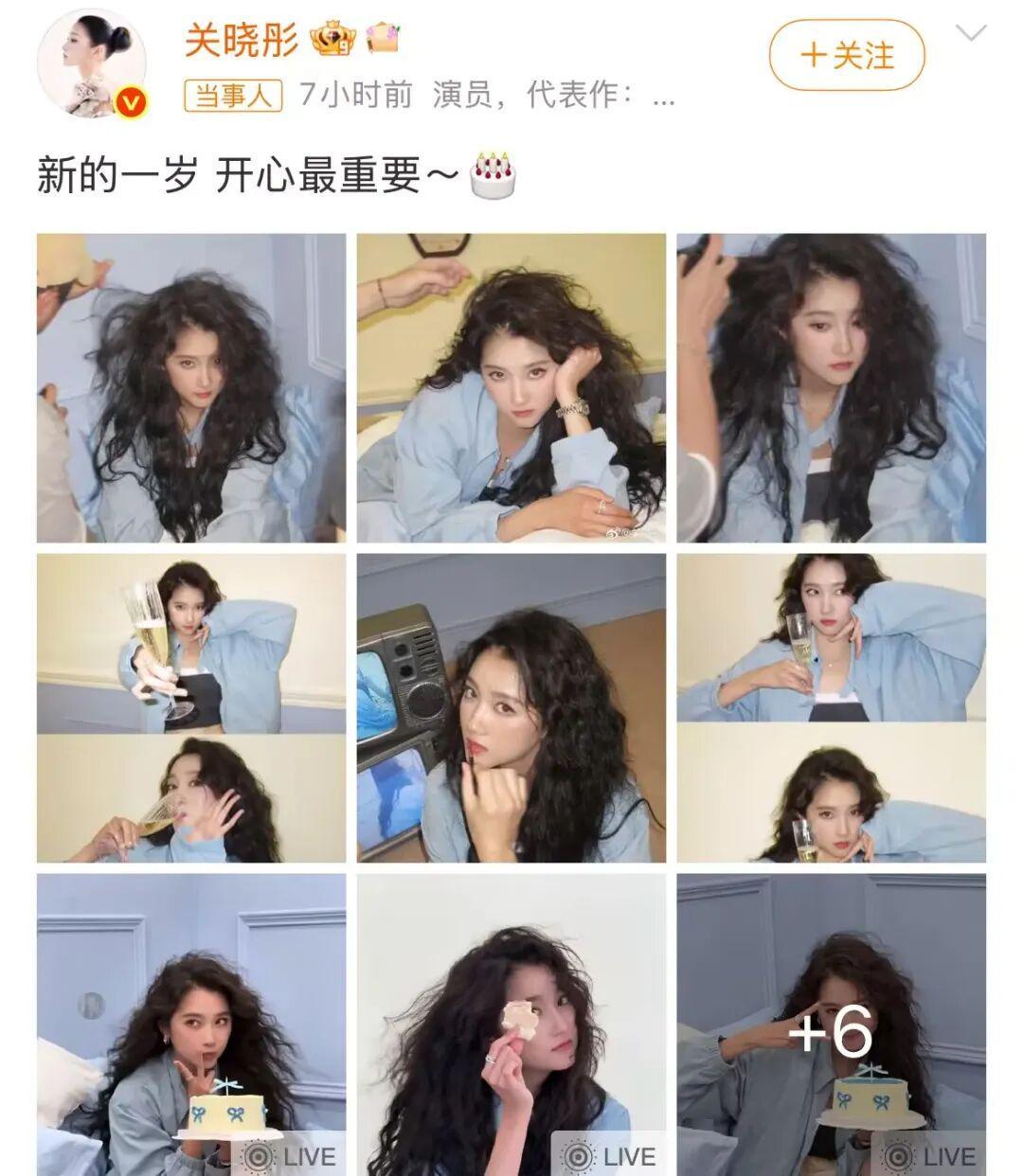 关晓彤鹿晗分手实锤？八年恋情告终真相解析