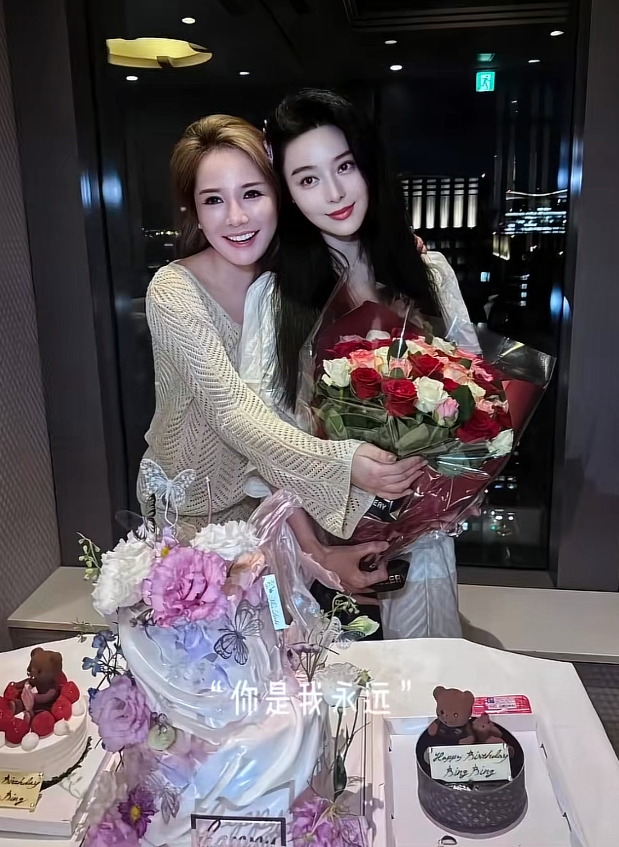 范冰冰44岁生日派对曝光，母女同框似姐妹，红宝石戒指成焦点