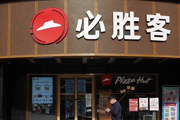 必胜客19元橙汁被指用3元果粒橙制作，客服回应引热议