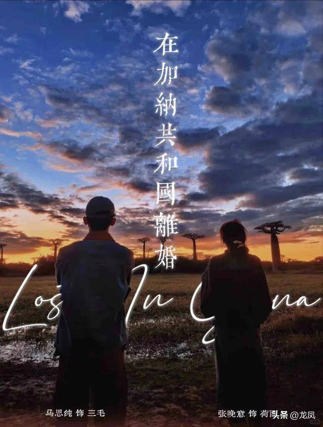 好离谱，全网求他当男小三