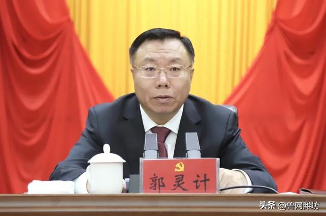 中央批准郭灵计任湖南省委常委，刘新学正式履新青岛市市北区委书记