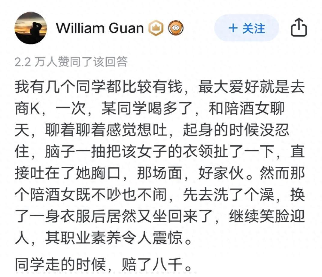 为何说常去KTV有风险？网友真实经历提醒注意安全