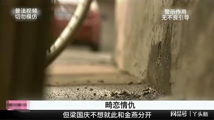 女子床角成干尸，体内现三男精液，情夫供述杀人动机