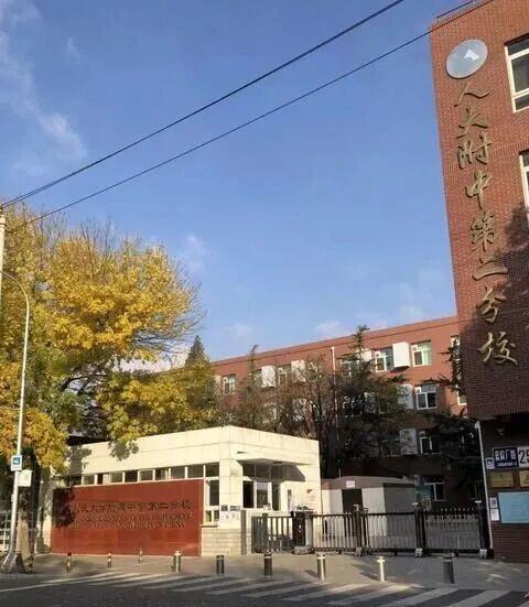 北京1+3政策解析：升学新路径与趋势解读