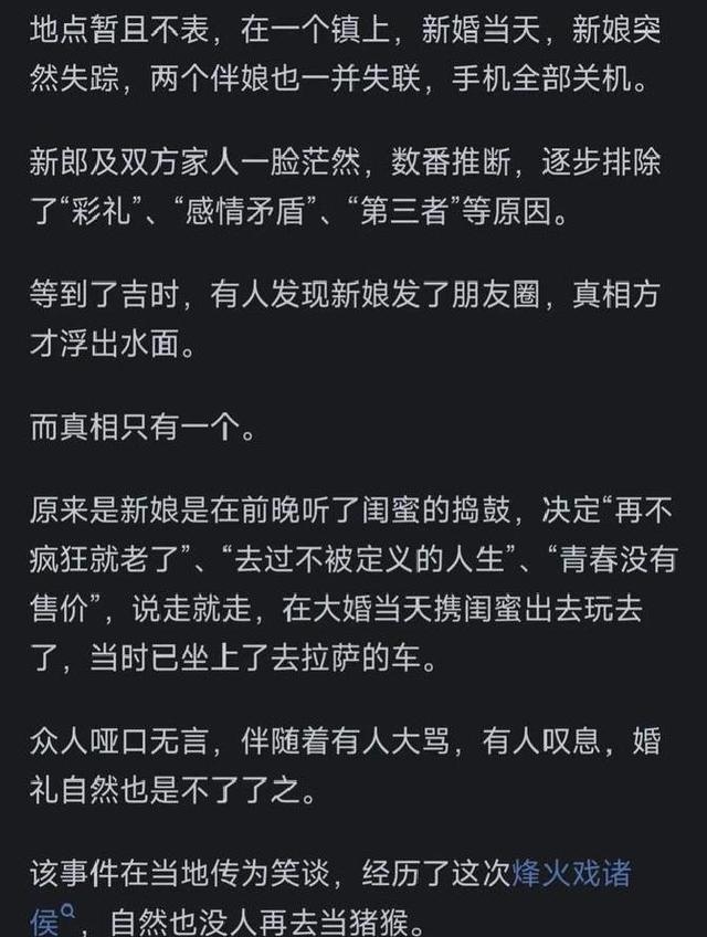 小仙女被剩下的真相：高富帅真的那么好找吗？