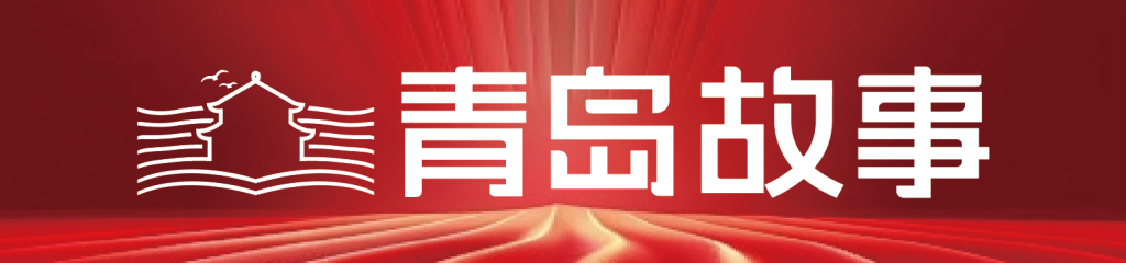 青岛北梁家庄：村民自编自演短剧，16天创2.3亿播放奇迹