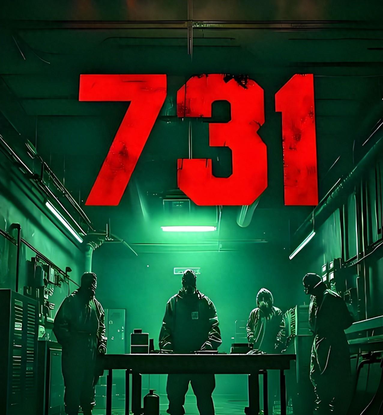 《731》全球热映引发热议，日本网友反应震惊世人