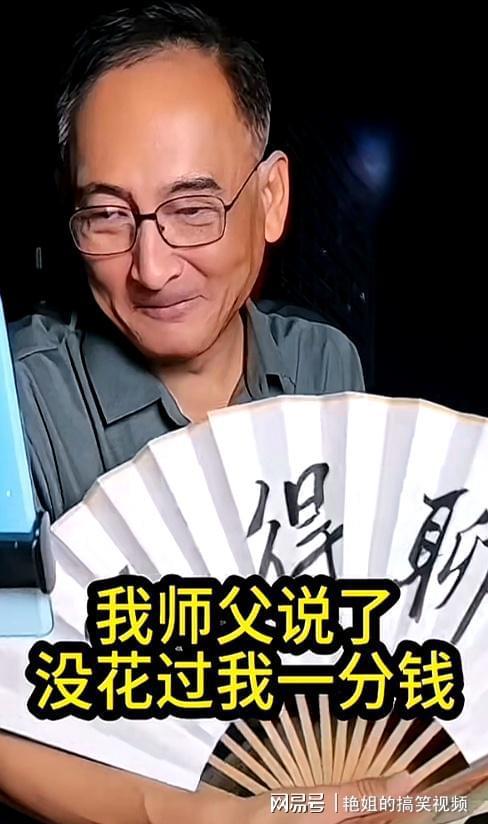 侯耀华师徒风波：谢雷爆料拜师花费近百万，师徒情何去何从