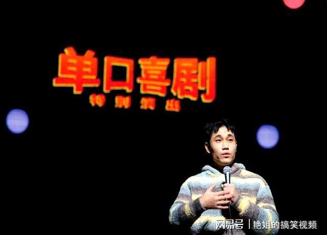 翟佳宁：以‘狠幽默’征服脱口秀舞台的冠军之路