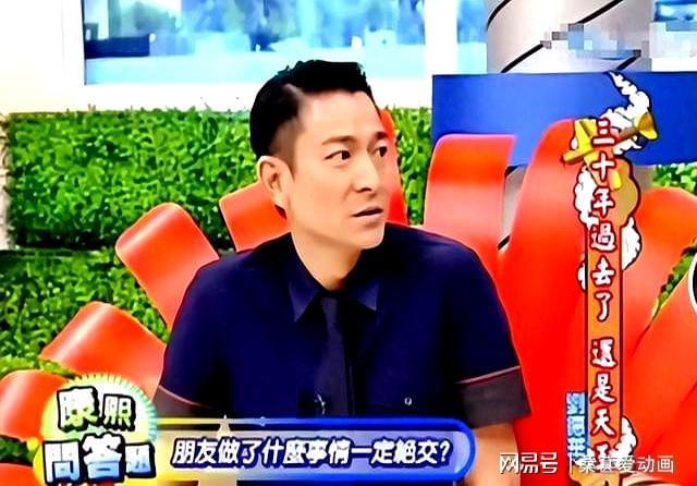 他是刘德华的绯闻男友，也是刘德华唯一绝交的朋友，如今过得怎样
