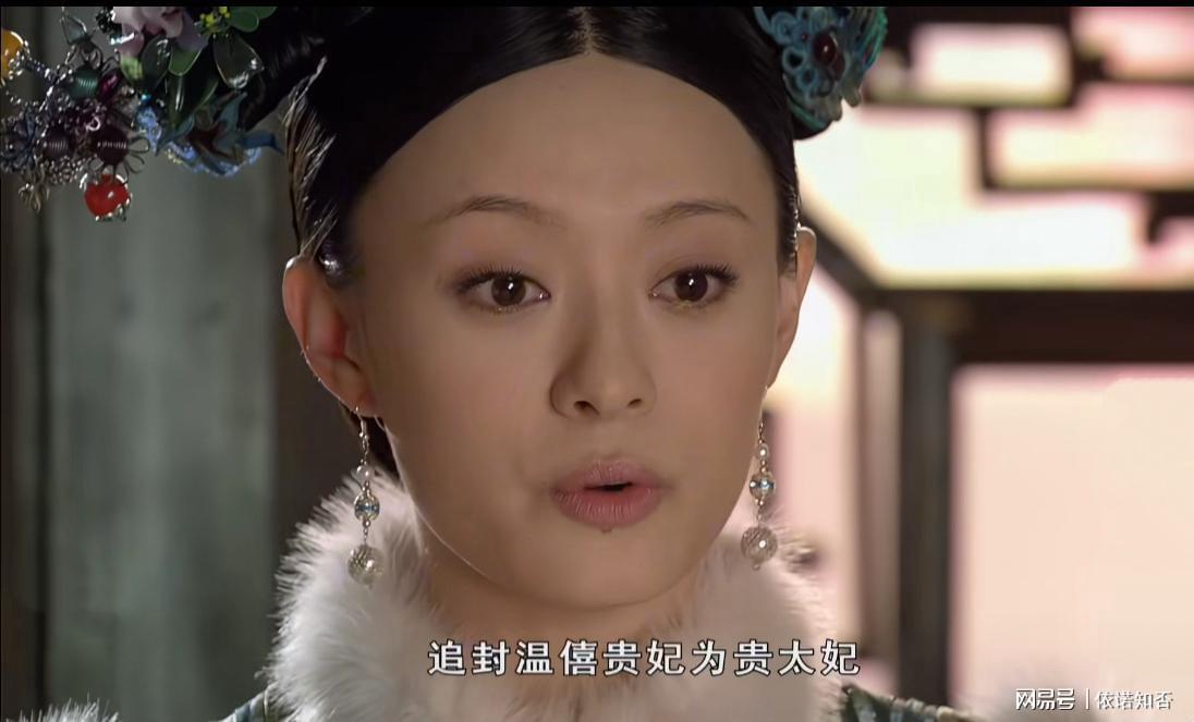 《甄嬛传》解析：甄嬛为何劝封时提及舒太妃？背后深意揭秘