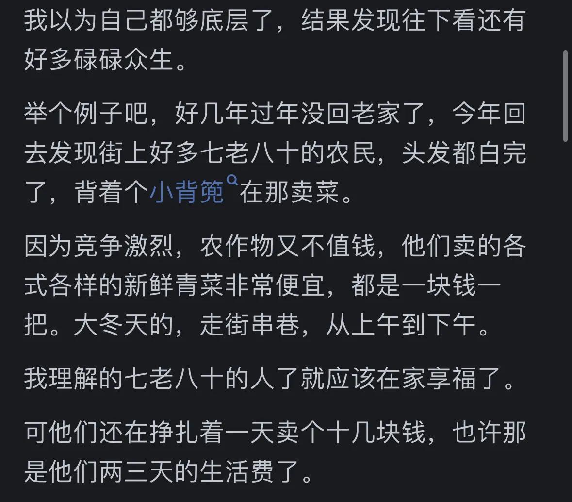 社会底层真实生活图鉴：读书能否改变命运？