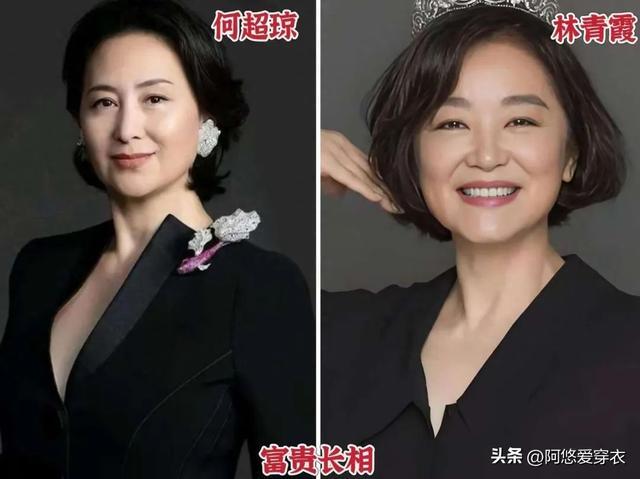 为何顶级名媛的“富贵相”更受欢迎？气质与抗老优势解析