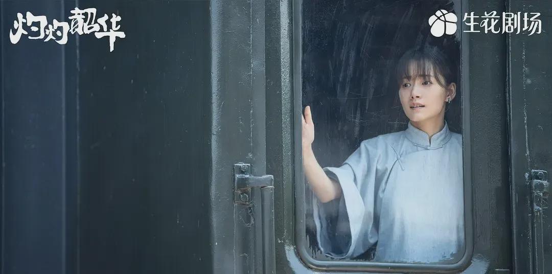 《灼灼韶华》：柴碧云只是演了热依扎的闺蜜，没想到竟然还出圈了