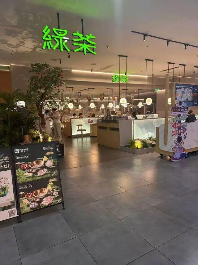 绿茶餐厅撤下‘现做’招牌，预制菜争议引发行业关注