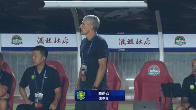 国安迎战海港：3外援+5主力复出，塞蒂恩保帅战一触即发