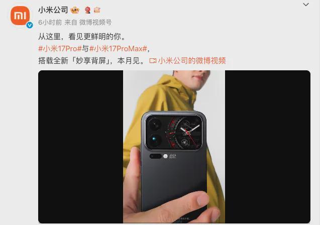 华为官宣9月18日启动鸿蒙感恩回馈季，多款旗舰手机降价