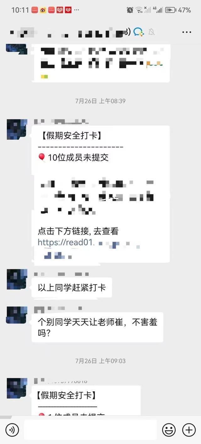 朋友圈称局长因舆情被免职遭行拘，当事人：平调政协很冤枉