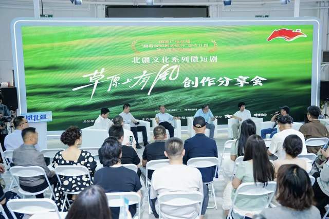 微短剧热潮中北疆文化传播的路径与现实意义