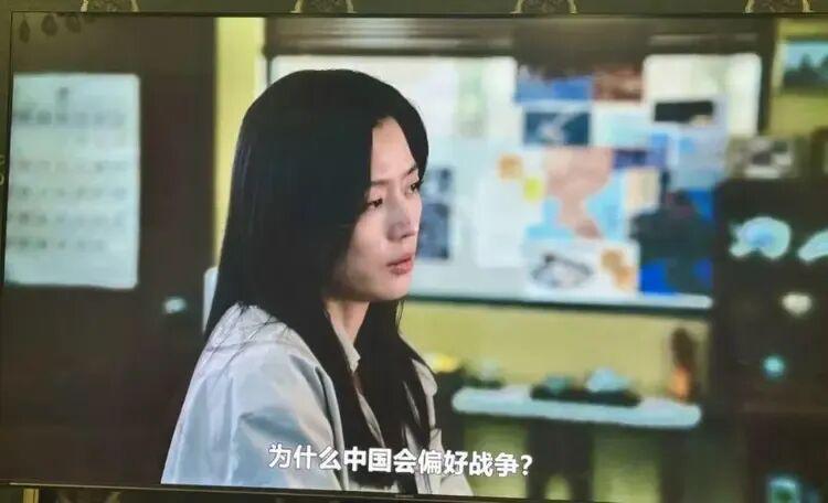 全智贤新剧涉辱华遭全网抵制，网友怒斥：退出中国市场！